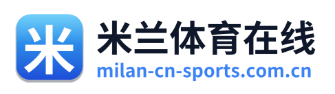 米兰体育在线